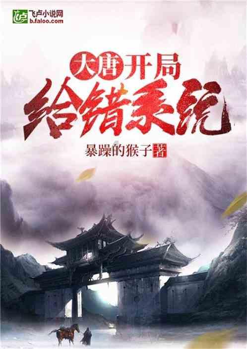 蓝狐视频